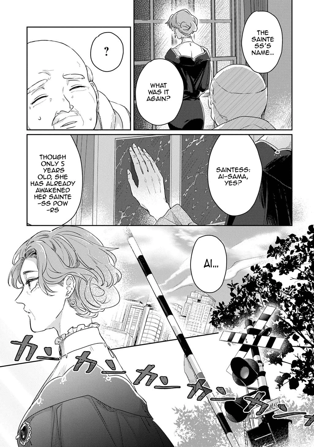 The Saint Is Five, So I'll Just Be the Decorative Queen. Chapter 3 Page 5
